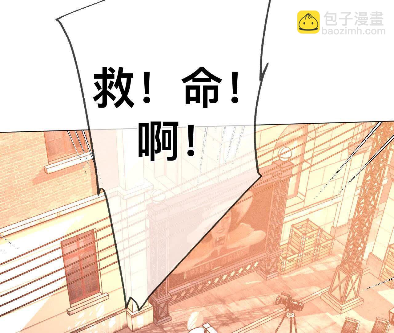 男友半糖半鹽 - 第156話 歡喜冤家(2/3) - 2