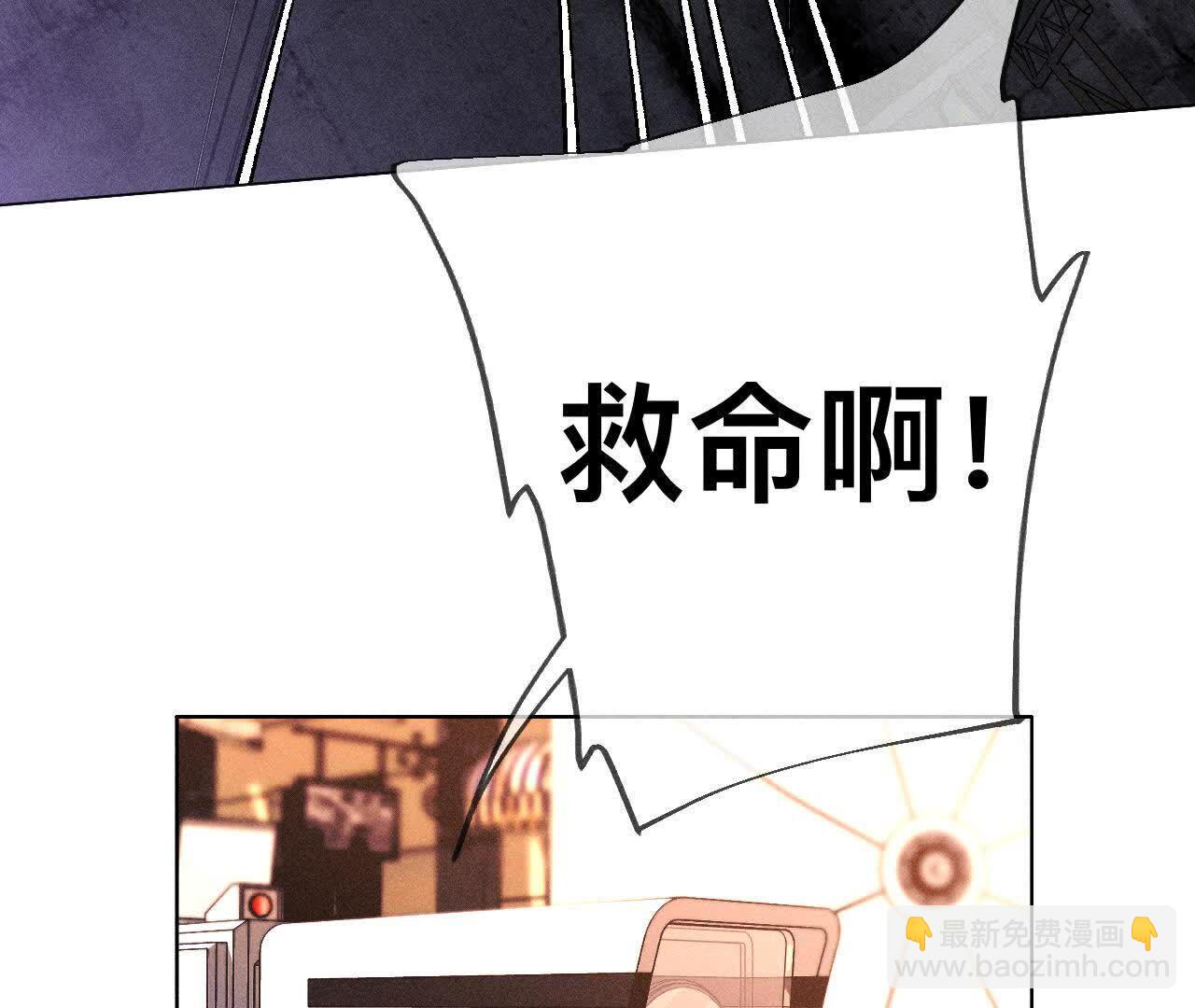 男友半糖半鹽 - 第156話 歡喜冤家(2/3) - 4