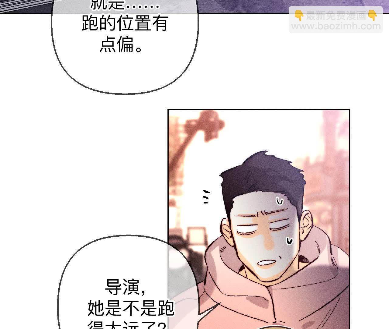 男友半糖半鹽 - 第156話 歡喜冤家(2/3) - 8