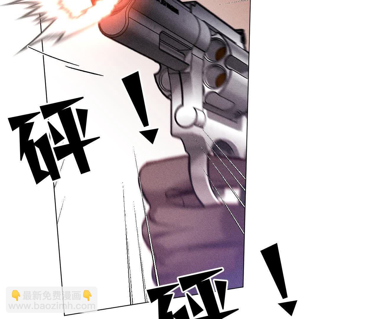 男友半糖半鹽 - 第156話 歡喜冤家(2/3) - 2