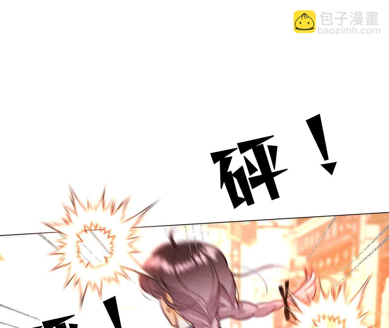 男友半糖半鹽 - 第156話 歡喜冤家(2/3) - 4