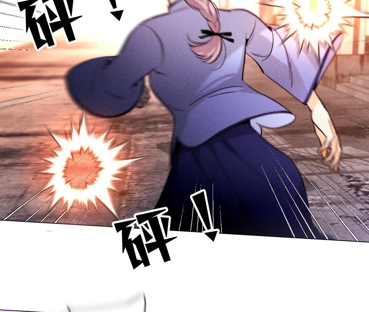 男友半糖半鹽 - 第156話 歡喜冤家(2/3) - 5