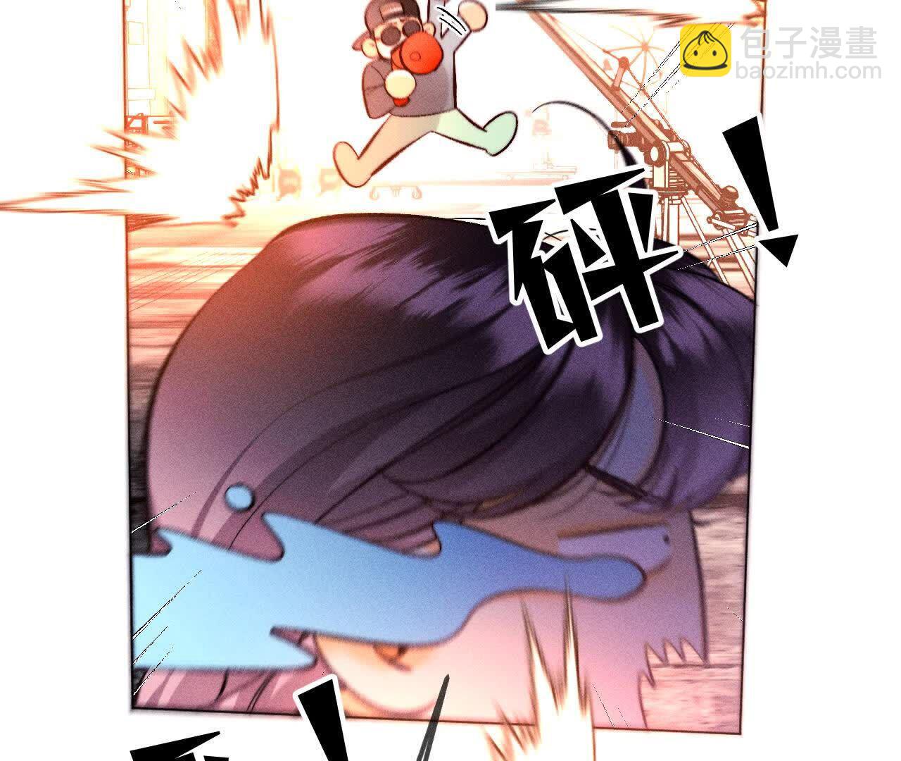 男友半糖半鹽 - 第156話 歡喜冤家(2/3) - 2