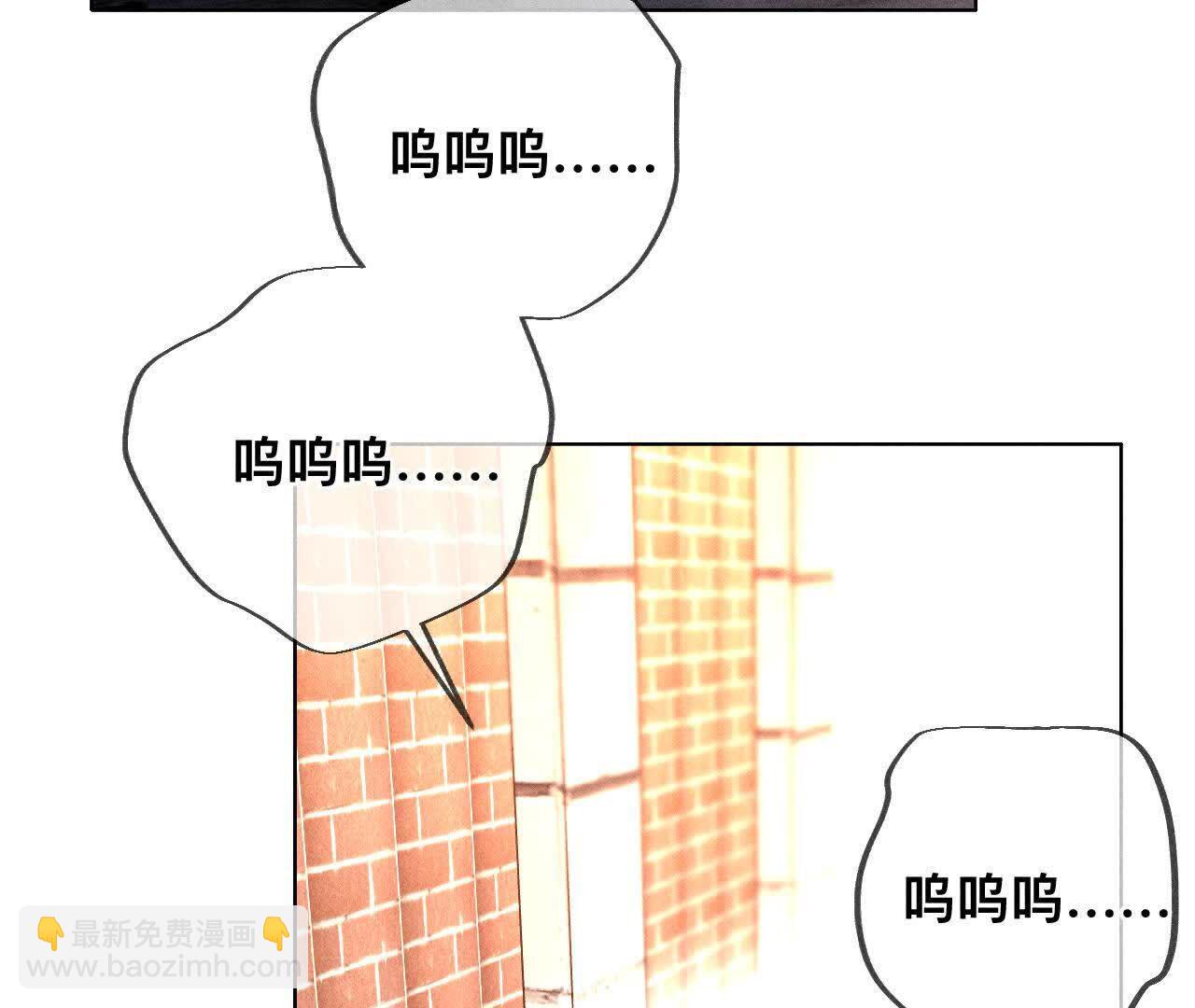 男友半糖半鹽 - 第156話 歡喜冤家(2/3) - 6