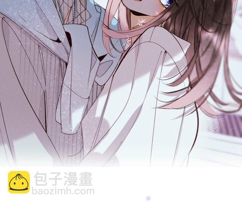 男友半糖半鹽 - 第16話 愛你如星辰(1/2) - 2