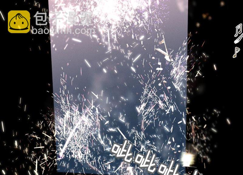 男友半糖半鹽 - 第16話 愛你如星辰(1/2) - 5