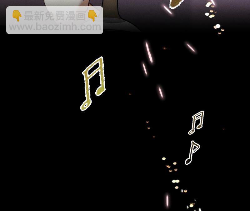 男友半糖半鹽 - 第16話 愛你如星辰(1/2) - 4