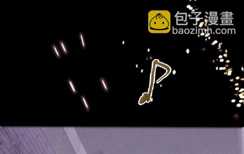 男友半糖半鹽 - 第16話 愛你如星辰(1/2) - 5