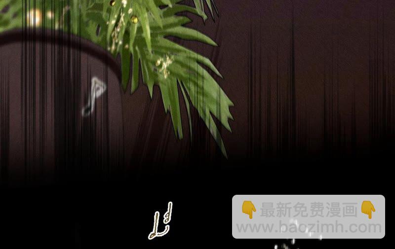 男友半糖半鹽 - 第16話 愛你如星辰(1/2) - 7