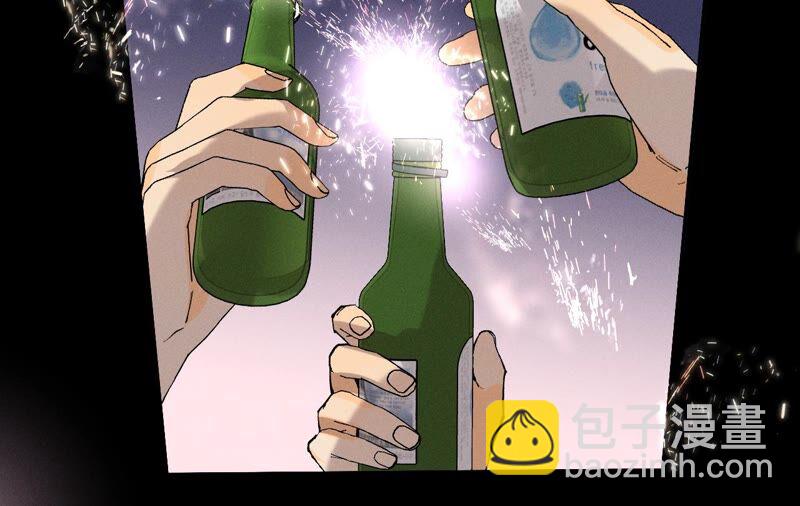 男友半糖半鹽 - 第16話 愛你如星辰(1/2) - 3