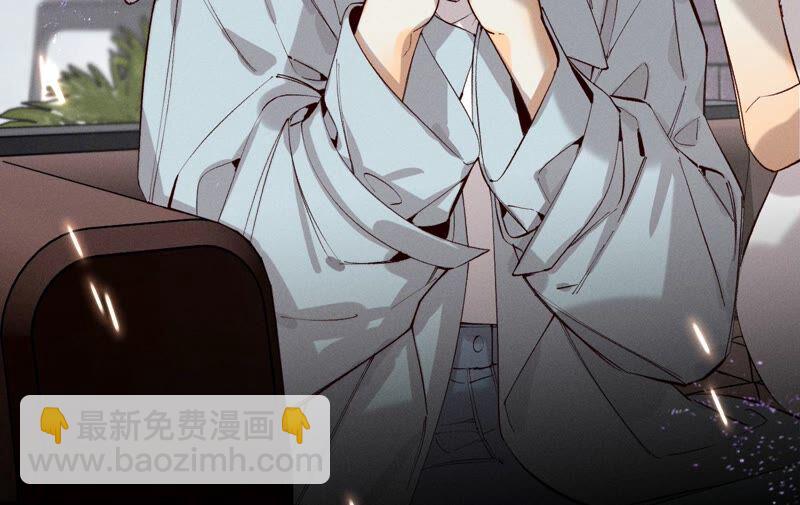 男友半糖半鹽 - 第16話 愛你如星辰(1/2) - 1