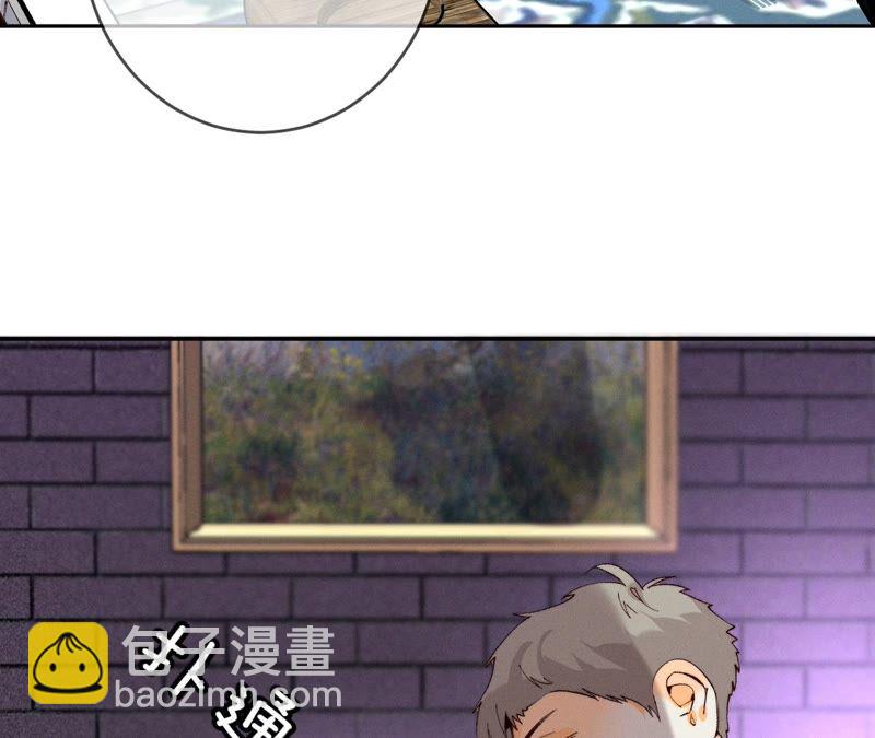 男友半糖半鹽 - 第16話 愛你如星辰(2/2) - 6