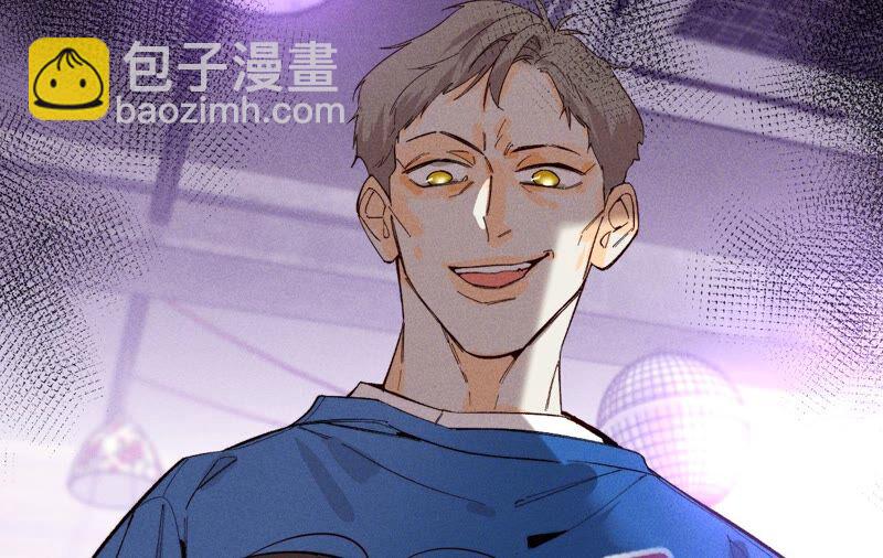 男友半糖半鹽 - 第16話 愛你如星辰(2/2) - 4