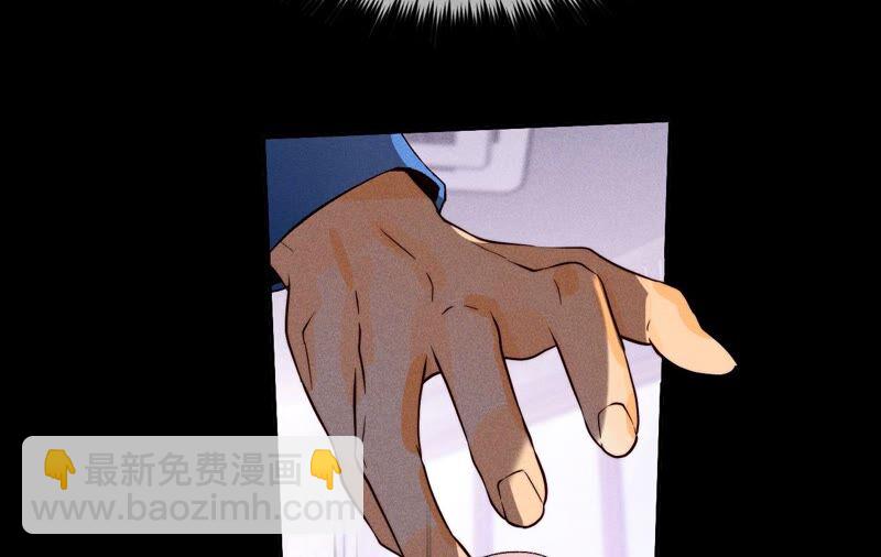 男友半糖半鹽 - 第16話 愛你如星辰(2/2) - 6