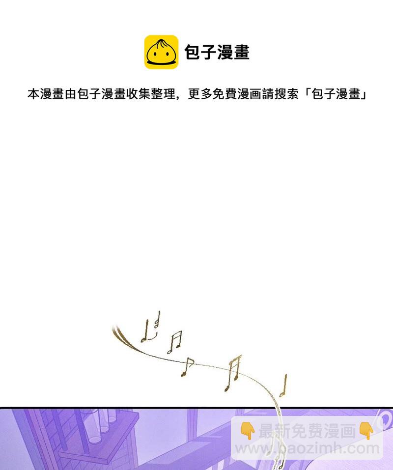 男友半糖半鹽 - 第16話 愛你如星辰(1/2) - 6