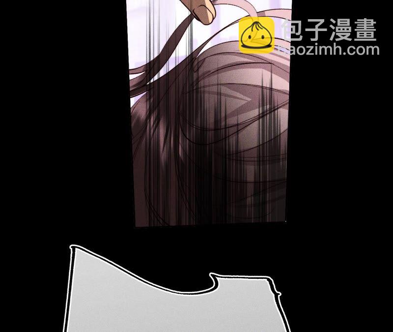 男友半糖半鹽 - 第16話 愛你如星辰(2/2) - 7