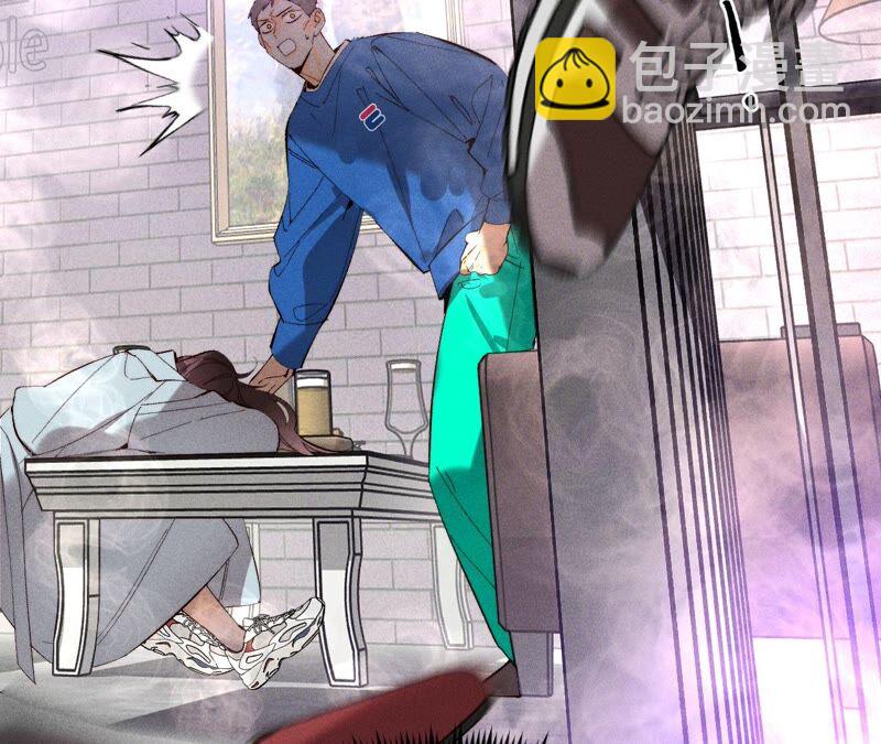 男友半糖半鹽 - 第16話 愛你如星辰(2/2) - 4