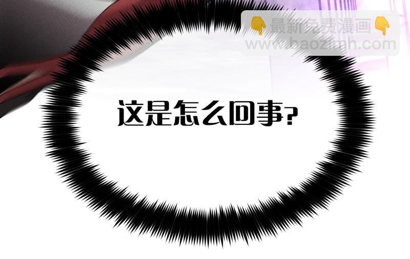 男友半糖半鹽 - 第16話 愛你如星辰(2/2) - 5