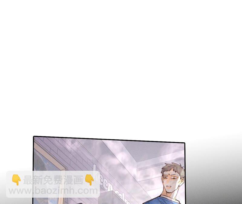 男友半糖半鹽 - 第16話 愛你如星辰(2/2) - 6