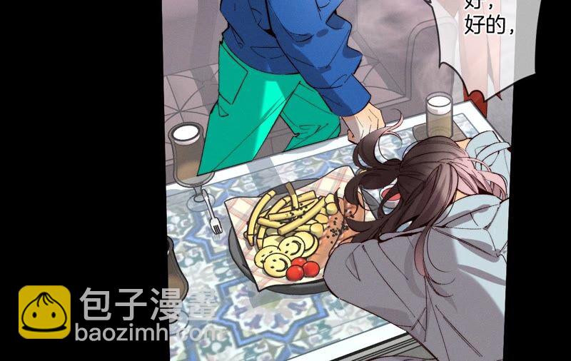 男友半糖半鹽 - 第16話 愛你如星辰(2/2) - 2