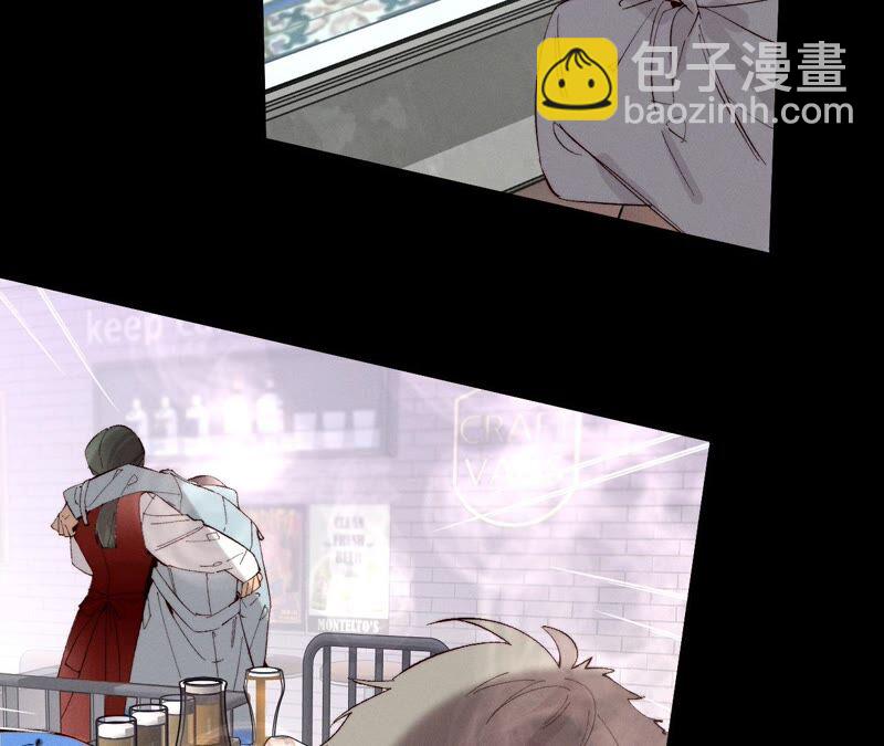 男友半糖半鹽 - 第16話 愛你如星辰(2/2) - 3