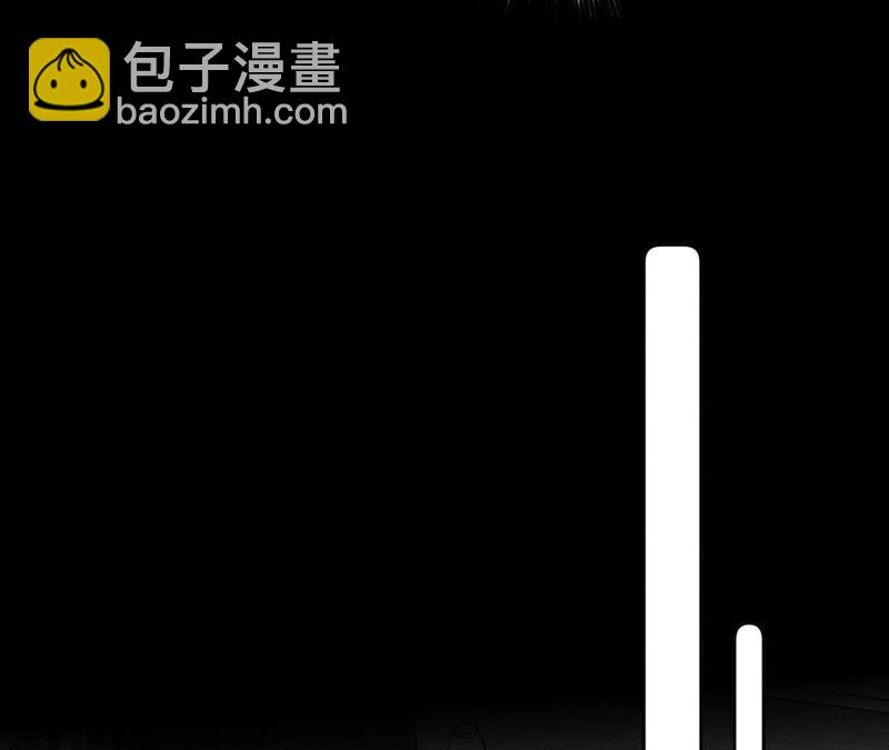 男友半糖半鹽 - 第16話 愛你如星辰(2/2) - 5