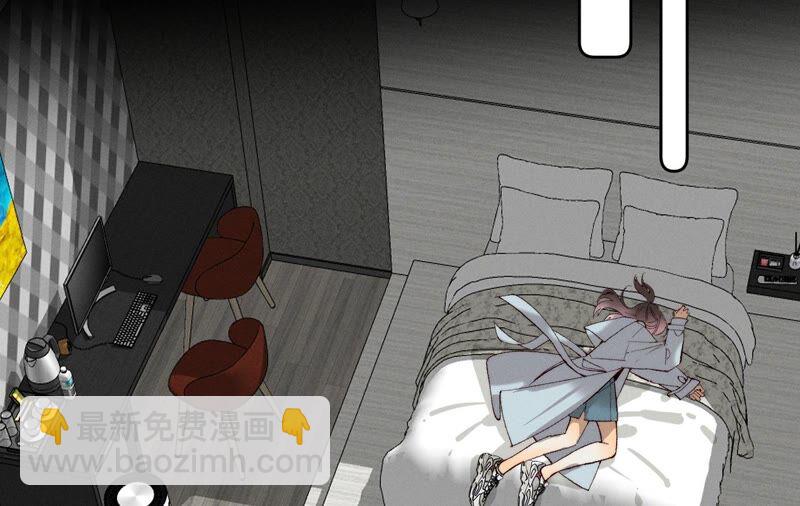 男友半糖半鹽 - 第16話 愛你如星辰(2/2) - 6