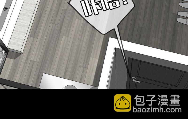 男友半糖半鹽 - 第16話 愛你如星辰(2/2) - 1