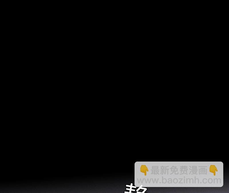 男友半糖半鹽 - 第16話 愛你如星辰(2/2) - 2