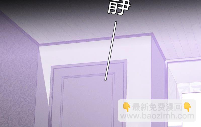 男友半糖半鹽 - 第16話 愛你如星辰(2/2) - 3