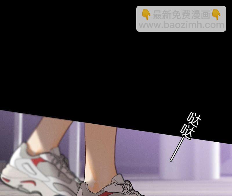 男友半糖半鹽 - 第16話 愛你如星辰(2/2) - 6