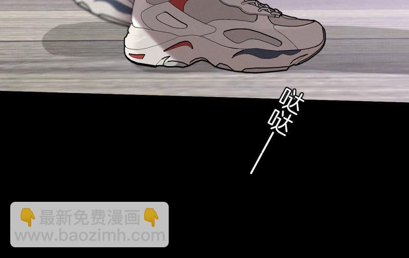 男友半糖半鹽 - 第16話 愛你如星辰(2/2) - 7