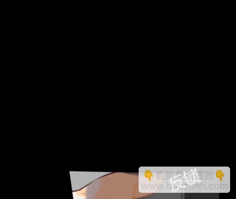 男友半糖半鹽 - 第16話 愛你如星辰(2/2) - 1