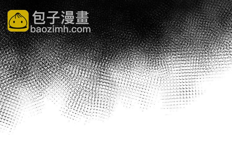 男友半糖半鹽 - 第16話 愛你如星辰(2/2) - 4