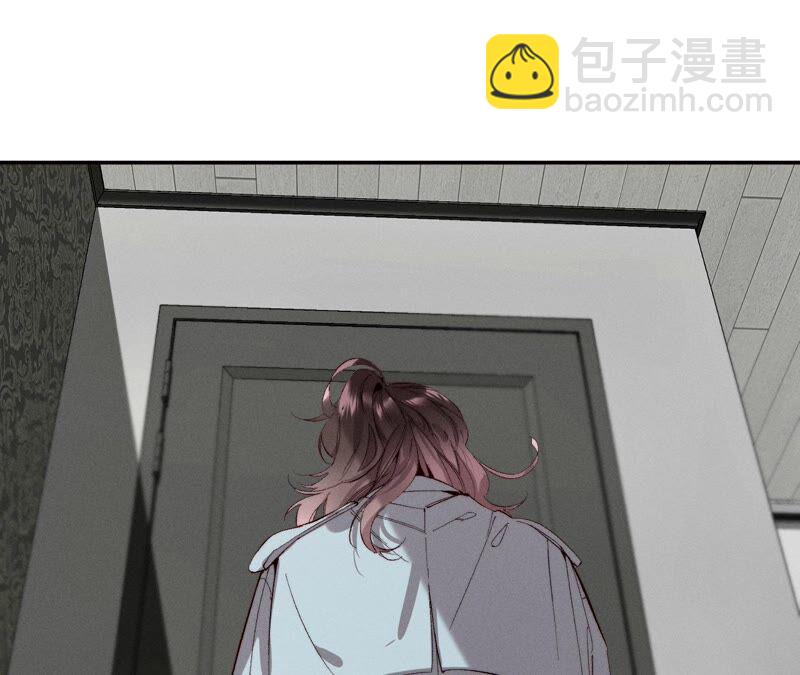 男友半糖半鹽 - 第16話 愛你如星辰(2/2) - 5