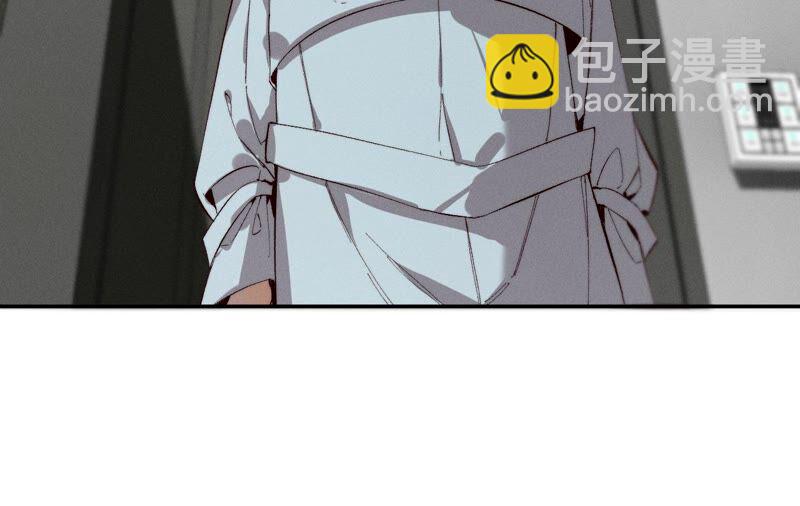 男友半糖半鹽 - 第16話 愛你如星辰(2/2) - 6