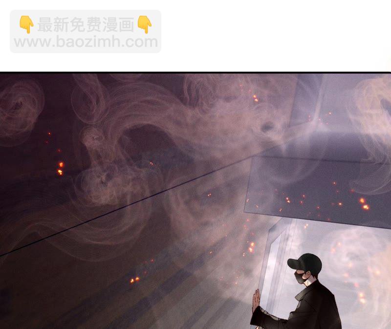 男友半糖半鹽 - 第16話 愛你如星辰(2/2) - 7