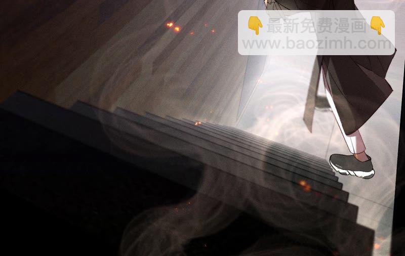 男友半糖半鹽 - 第16話 愛你如星辰(2/2) - 1