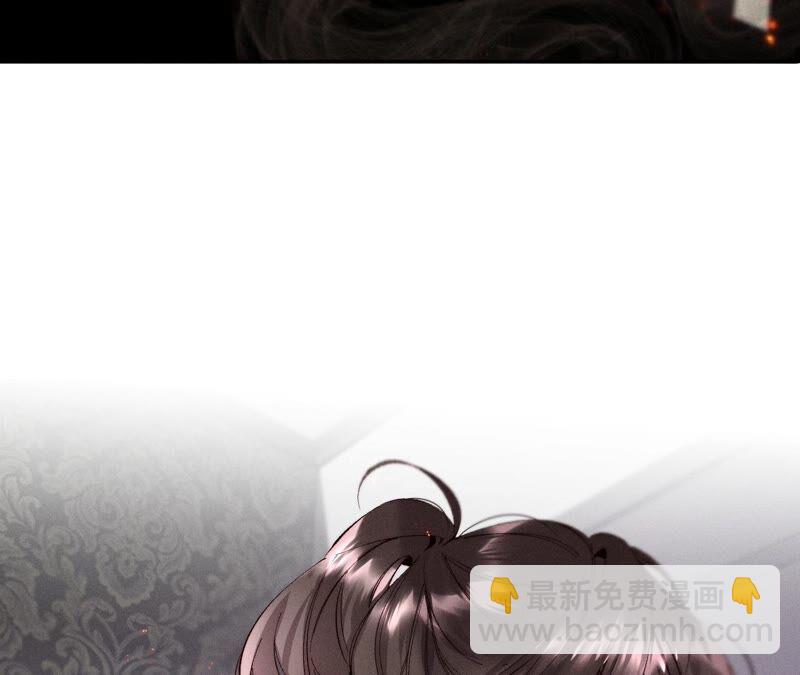 男友半糖半鹽 - 第16話 愛你如星辰(2/2) - 2