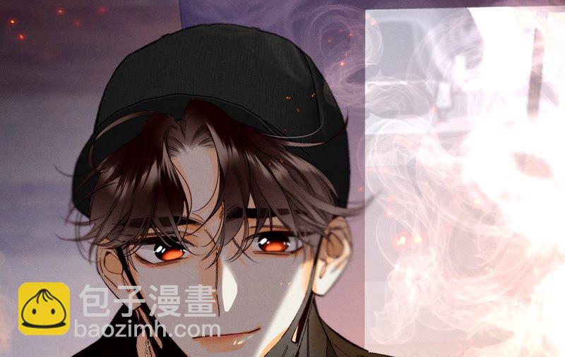 男友半糖半鹽 - 第16話 愛你如星辰(2/2) - 5