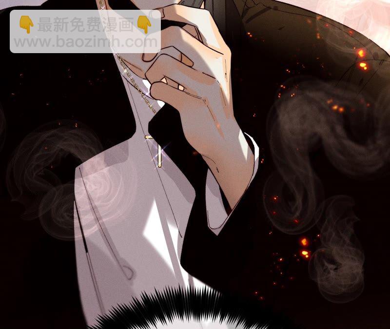 男友半糖半鹽 - 第16話 愛你如星辰(2/2) - 6