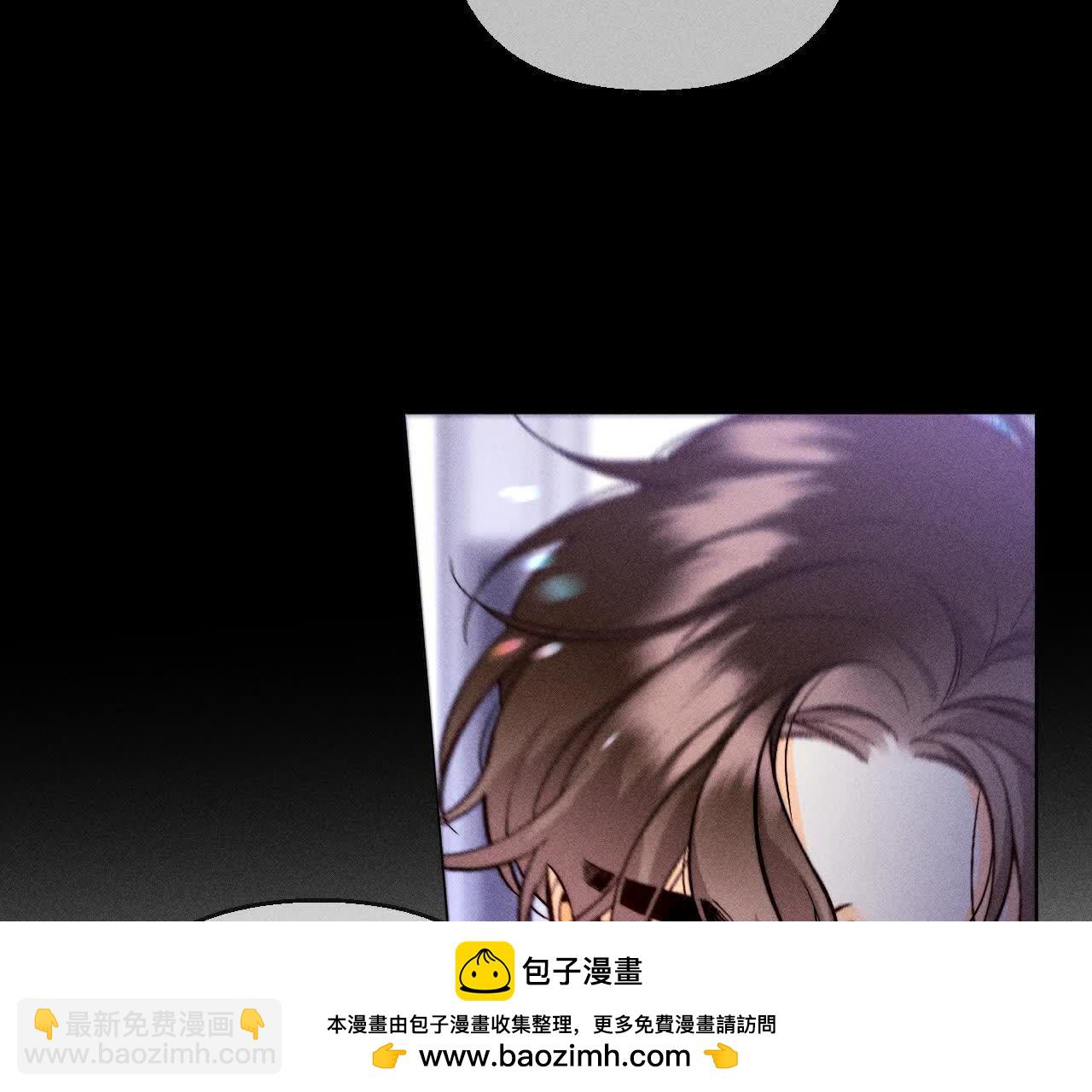 男友半糖半鹽 - 第158話 第四次初見(3/3) - 3