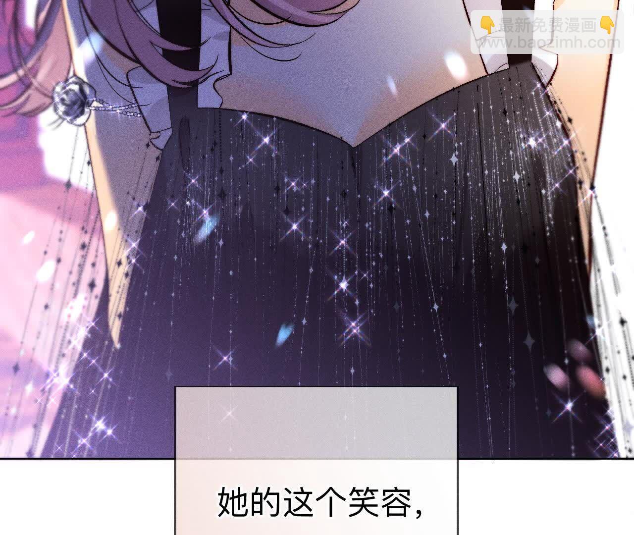 男友半糖半鹽 - 第158話 第四次初見(3/3) - 4