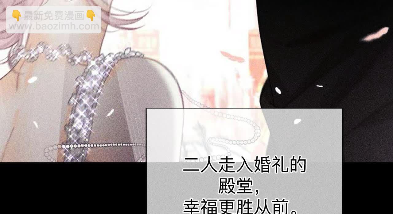 男友半糖半鹽 - 第158話 第四次初見(1/3) - 6