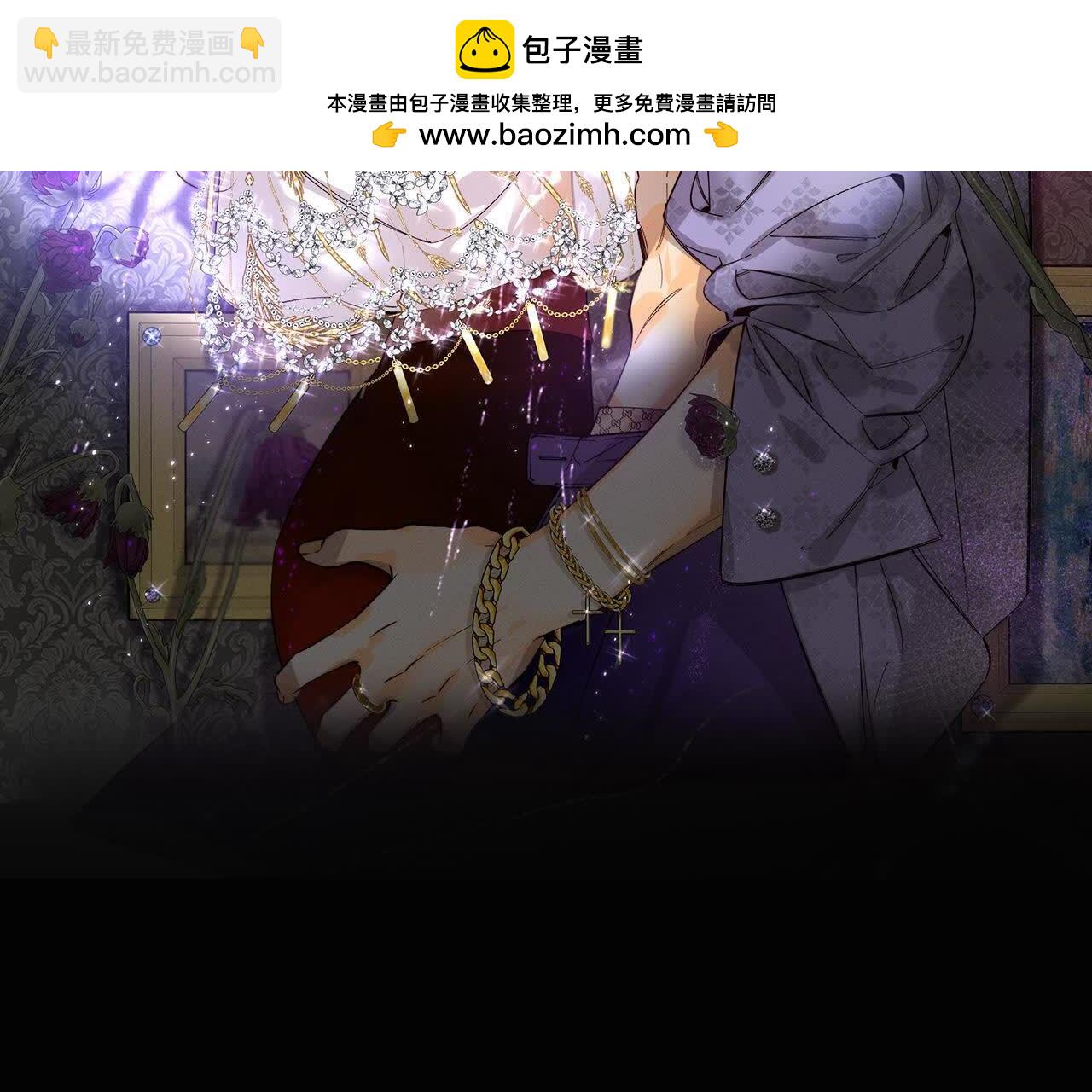 男友半糖半鹽 - 第158話 第四次初見(1/3) - 2