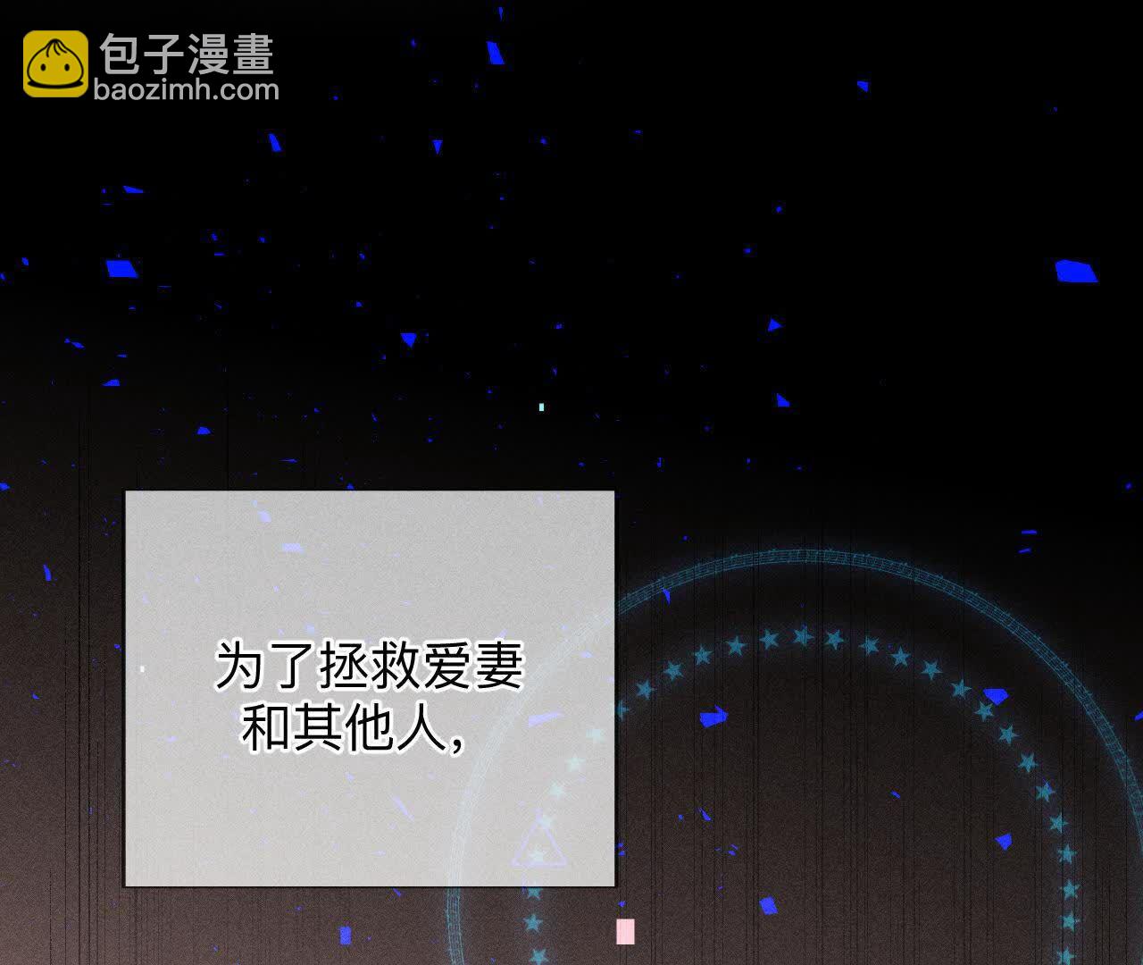 男友半糖半鹽 - 第158話 第四次初見(1/3) - 1