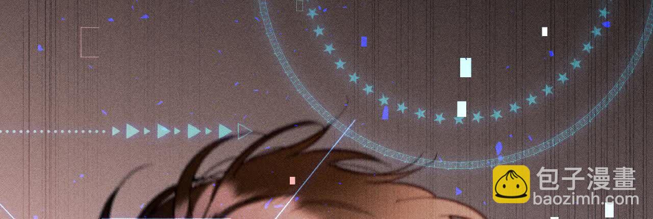 男友半糖半鹽 - 第158話 第四次初見(1/3) - 2