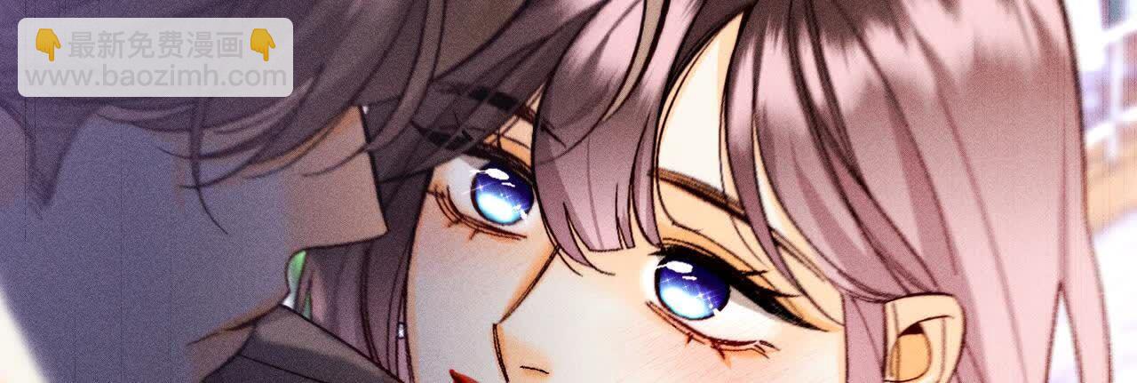 男友半糖半鹽 - 第158話 第四次初見(1/3) - 2