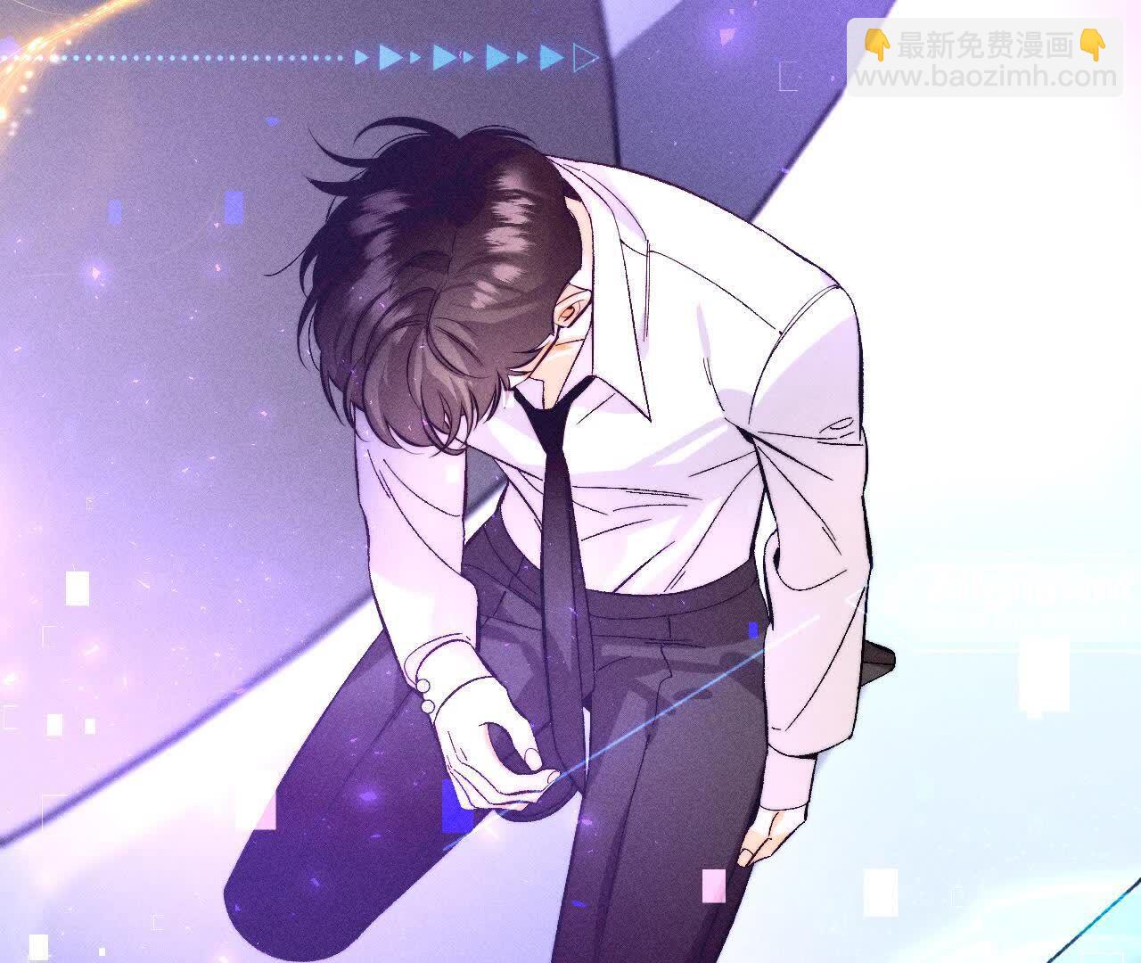 男友半糖半鹽 - 第158話 第四次初見(1/3) - 1