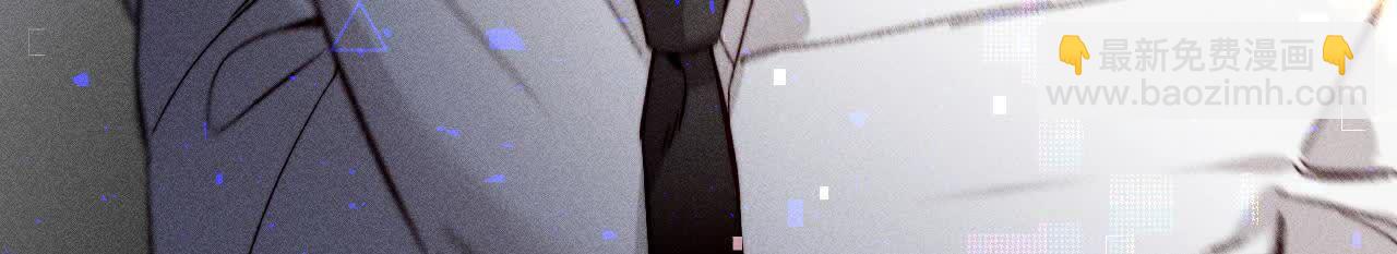 男友半糖半鹽 - 第158話 第四次初見(1/3) - 6